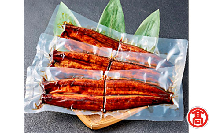 【米子高島屋選定品】[うなぎ処 山美世]うなぎ蒲焼3尾詰合せ MAT-AA4 島根県松江市/株式会社米子高島屋 [ALFD017]