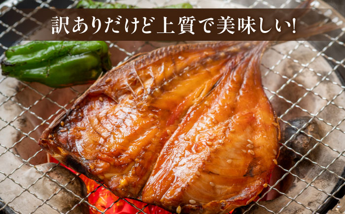 【訳あり】干物詰め合わせ ボリュームたっぷり8種×2セット 計16袋 島根県松江市/有限会社丸三商店 [ALCP004]