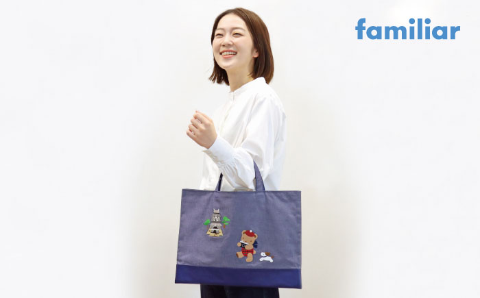 2025年9月中旬頃より順次お届け予定】【ファミリア】【島根県松江市