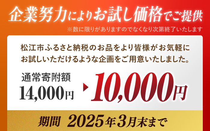 【期間限定・特別価格】訳ありしまね和牛コロコロサイコロステーキ(サーロイン･肩ロース・リブロース) 200g×2P 訳あり ステーキ ブランド牛 人気 おすすめ 島根県松江市/有限会社宮本食肉店 [ALCV007]