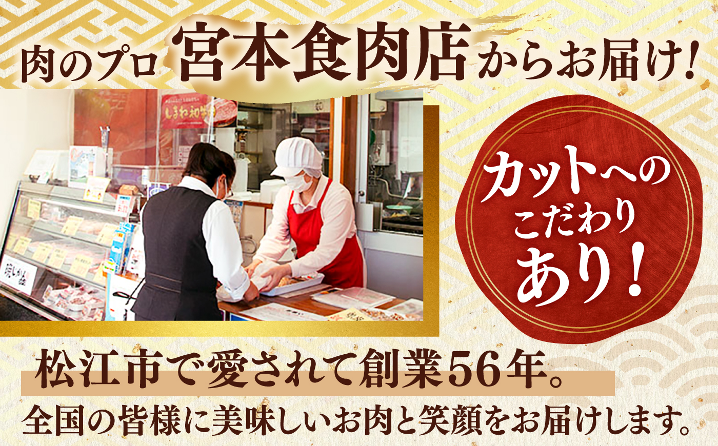 しまね和牛シャトーブリアン 200g×2枚 島根県松江市/有限会社宮本食肉店 [ALCV011]