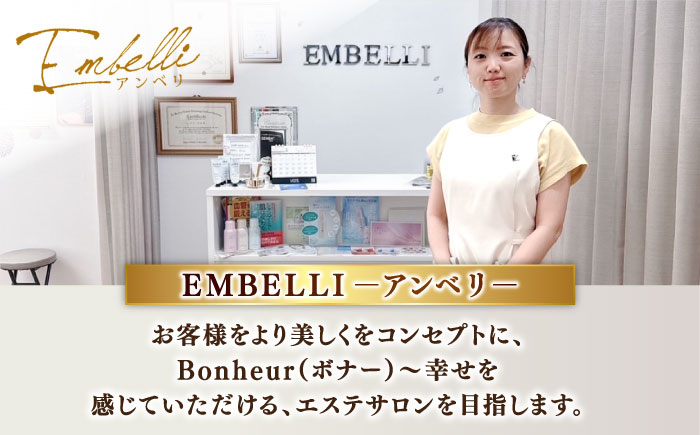 松江しんじ湖温泉地内で美肌体験！メンズエステ体験(60分)フェイシャルエステ 島根県松江市/Do corporation株式会社 [ALGA006]