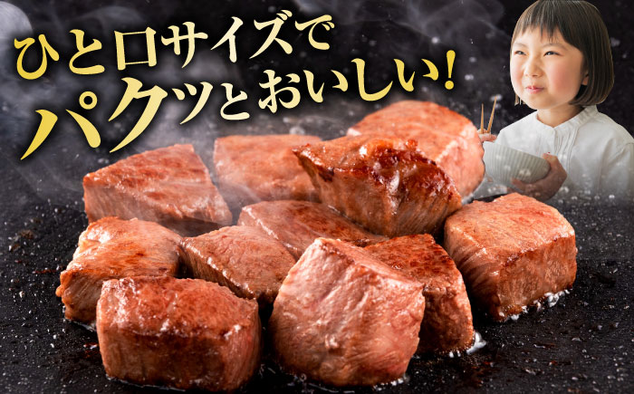 【訳あり】サイコロステーキ お子様に大好評！しまね和牛(サーロイン･肩ロース・リブロース)ひとくちカット 800g(200g×4パック) 国産 和牛 ステーキ 島根県松江市/有限会社宮本食肉店 [ALCV005]