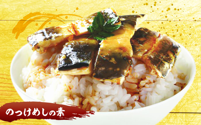 ねがいごとセット 島根県松江市/有限会社ヤマヲ水産 [ALDB002]