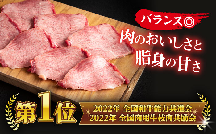 焼肉の常識を覆す！店主渾身の隠れ絶品 しまね和牛タンミックス 計約2.0kg（170g×12P）　焼肉 牛タン 部位おまかせ ミックス 島根県松江市/株式会社O.R.C [ALEF033]