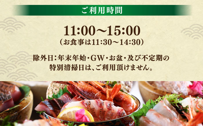 「玉造温泉松乃湯」特撰LUNCH＆SPA ペア利用券 島根県松江市/フジキコーポレーション株式会社 [ALDS016]