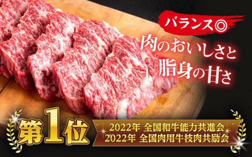 極上厳選！受賞歴多数 しまね和牛 ハラミ焼肉(600g) 島根県松江市/株式会社O.R.C [ALEF008]