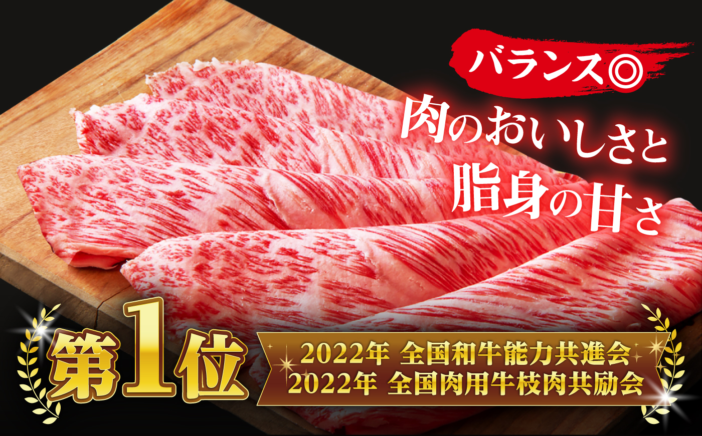 しまね和牛 しゃぶしゃぶ/すき焼き用 計680g（170g×4P）｜ 牛肉 肉 すき焼き しゃぶしゃぶ 小分け すきしゃぶ｜ 島根県松江市/株式会社O.R.C [ALEF025]