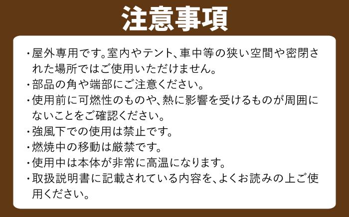 【名入れ対応可】 耐久性のいいステンレス製！薄型 焚き火台M HPS-OFS02 アウトドア キャンプ用品 島根県松江市/島根ナカバヤシ株式会社 [ALGJ011]