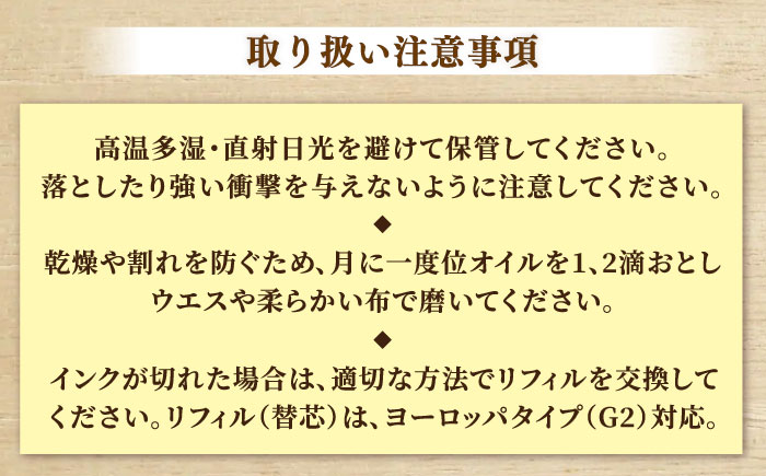 【数量限定20本】木軸ボールペン(黒檀） 島根県松江市/山猫家 [ALGC002]