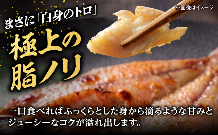 山陰沖産のどぐろ一夜干し100g以上×3 島根県松江市/平野缶詰有限会社 [ALBZ060]