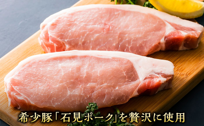 希少なケンボロー種の豚肉使用！ 石見ポーク贅沢肉まぶし ご飯のお供 500g（100g×5パック） 島根県松江市/株式会社ナレッジリンクス [ALBR010]