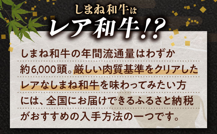 【全3回定期便】焼肉の常識を覆す！店主渾身の隠れ絶品 しまね和牛タンミックス 計約3.0kg　焼肉 牛タン 部位おまかせ ミックス 島根県松江市/株式会社O.R.C [ALEF035]