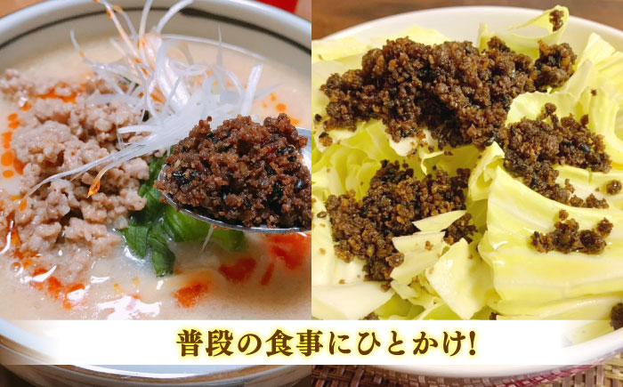 ソフトふりかけ あごごま7種セット 島根県松江市/株式会社SOL JAPAN [ALBG005]