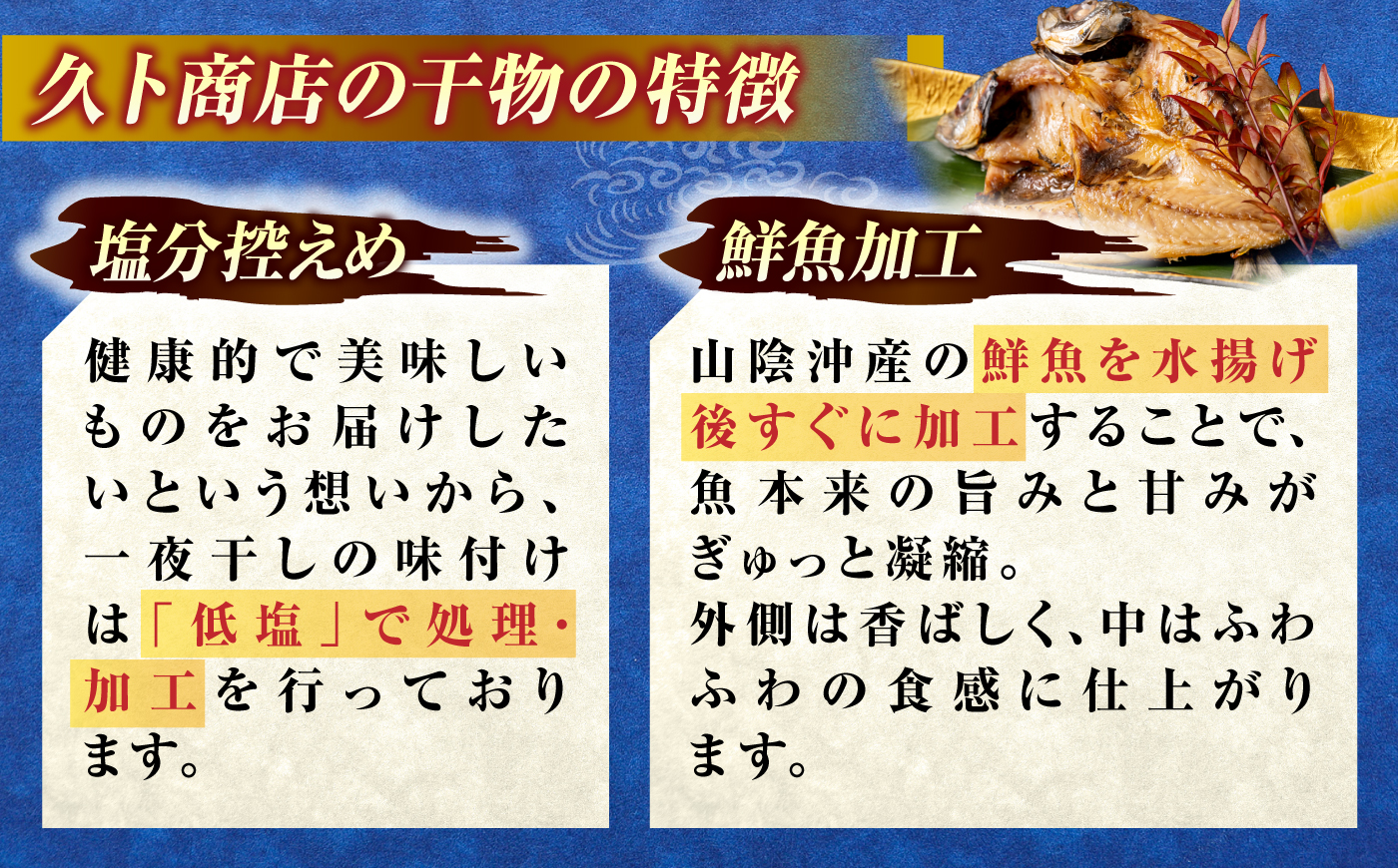 塩分控えめ！【訳あり】一夜干し3種セット（アジ・カレイ・レンコ鯛）800g 島根県松江市/有限会社久卜商店 ｜干物 セット アジ カレイ タイ 魚介 魚　訳あり [ALAO002]