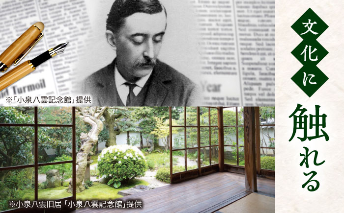 【HIS】ふるさと納税宿泊予約専用クーポン15,000円分（島根県松江市） 寄附額5万円 島根県松江市/株式会社エイチ・アイ・エス [ALHT005]