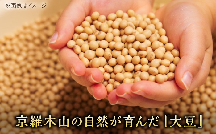 【天日塩仕込み】あったかいふるさとの味 京羅木味噌 6個 島根県松江市/株式会社ナレッジリンクス [ALBR013]