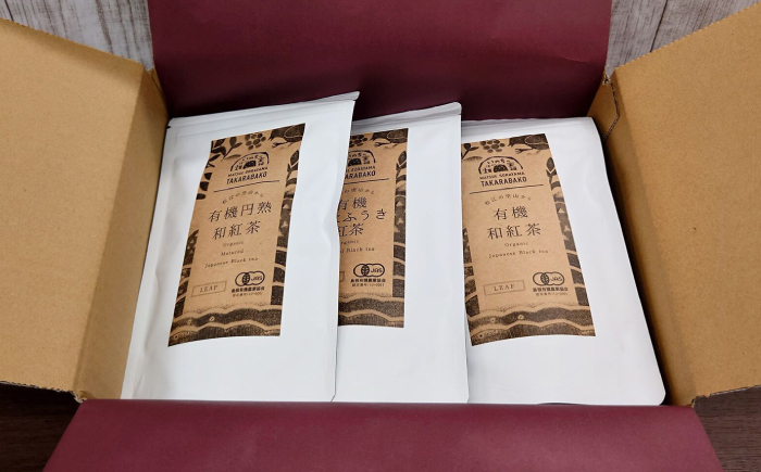 宝箱の有機和紅茶 島根県松江市/有限会社宝箱 [ALBI004]