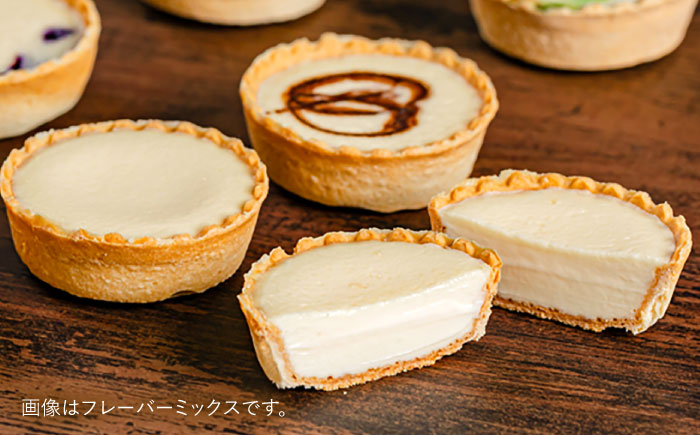 学園チーズ　プレーン8個入り　島根県松江市/株式会社パティスリーガレット [ALIC001]