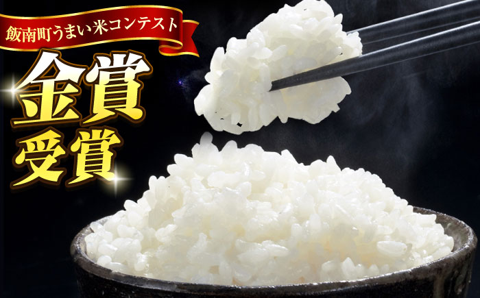 【令和7年産】島根県産「とんばら門コシヒカリ（美味しまね認証･飯南町）」無洗米5kg(5kg×1) 島根県松江市/有限会社藤本米穀店 [ALCG048]