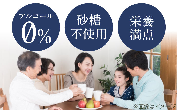 米麹の甘酒220g×10本「あげ、そげ、ばけ」限定ラベル 島根県松江市/合同会社スギナリ醸造所 [ALGY011]
