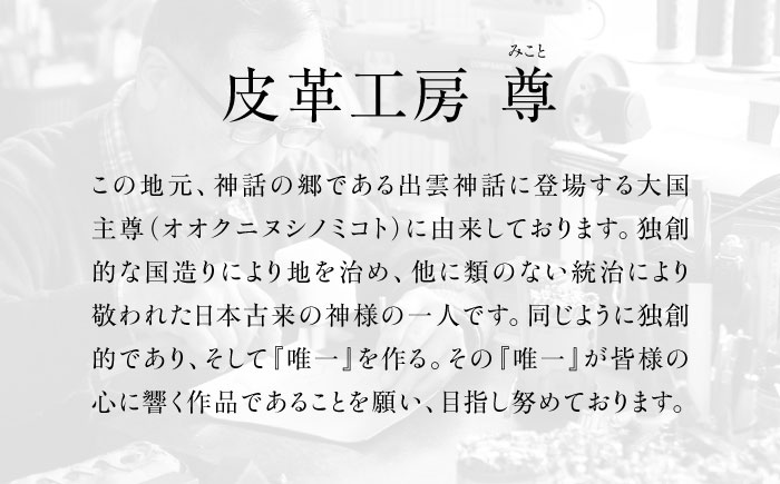 【限定10個】【オーダーメイド券】レザーカット A4サイズ 額縁 オリジナル 思い出 ペット 風景 島根県松江市/皮革工房尊(みこと) [ALEL003]