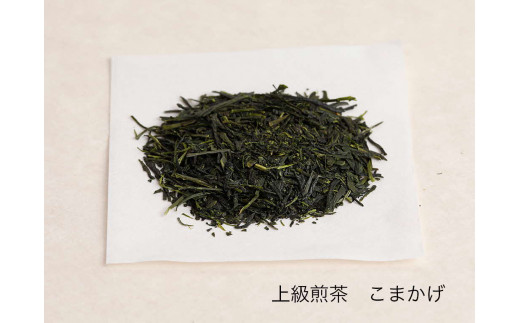 松江の老舗お茶屋･上級抹茶&上級煎茶と松江三大銘菓の詰合せ 島根県松江市/有限会社中村茶舗 [ALBP003]