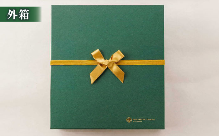 抹茶一式セット･松平不昧公好の抹茶「中之白」と出雲焼楽山窯の小茶碗 島根県松江市/有限会社中村茶舗 [ALBP002]