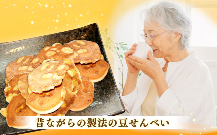 【人生は70才より】フライせんべい 6袋セット 焼菓子 おやつ プレゼント 島根県松江市/Do corporation株式会社 [ALFU021]