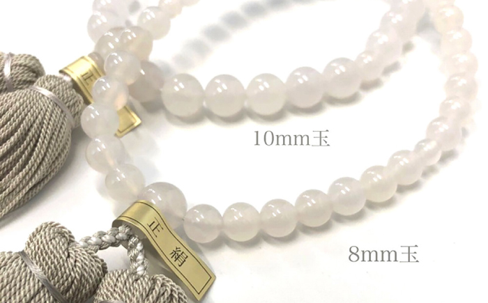 白めのう数珠(8mm玉) 島根県松江市/株式会社秀玉堂 [ALBB004]