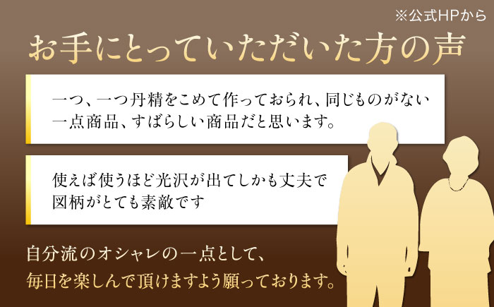宍道湖の夕陽 牛革ペンケース　1個 島根県松江市/皮革工房尊(みこと) [ALEL004]