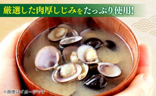 【砂抜き不要】お湯をそそぐだけ！宍道湖産しじみのみそ汁1食用×30袋セット 島根県松江市/平野醤油 [ALCA005]