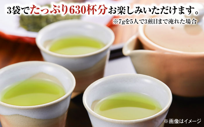千茶荘人気3種セット 抹茶入り煎茶 玉露白折 ゴールド白折 勾玉 島根県松江市/株式会社千茶荘 [ALBF015]