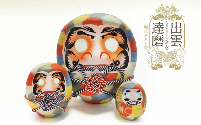 出雲だるま【画竜点睛】小 島根県松江市/堀江だるま店 [ALEN003]