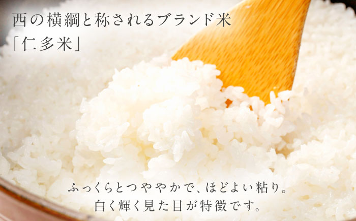 【全6回定期便】令和7年産 プレミアム仁多米（こしひかり）なおらい米 真空パック 10kg（2kg5袋）島根県松江市/奥出雲NAORAI/株式会社たなべの匠味[ALHP030]｜米 おこめ ごはん ご飯 白米