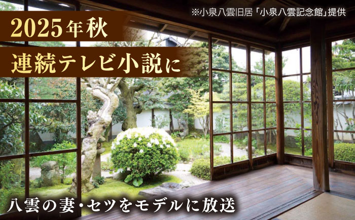 【島根の伝統美】朱塗丸三段小物入(出雲蕎麦 割子三段重)蓋･薬味皿付　あげそげばけ　1個　島根県松江市/株式会社山本漆器店 [ALEQ008]