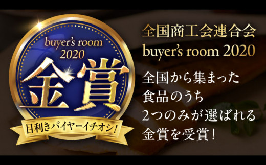 燻製塩さば鯖とろスモーク3枚セット 島根県松江市/丸上商店 [ALCN002]