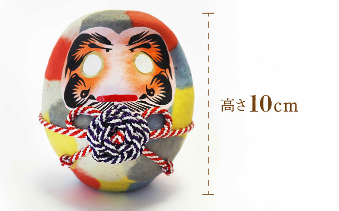 出雲だるま【画竜点睛】中 島根県松江市/堀江だるま店 [ALEN002]