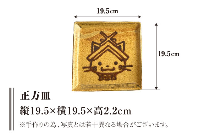 しまねっこ 3点セット 島根県松江市/火の川焼松江陶苑 [ALGH002]