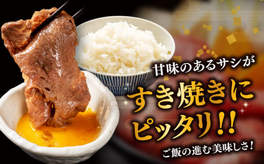 最高級品質の和牛肉！しまね和牛ロースすき焼き 400g×1P 島根県松江市/有限会社宮本食肉店 [ALCV001]