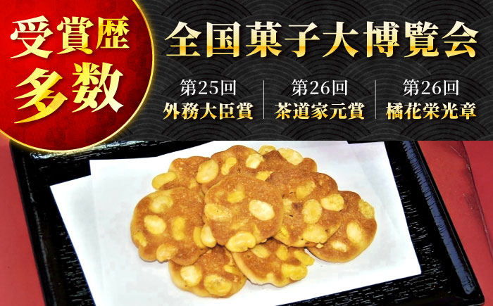 蜂蜜ふらい 130g×12袋 島根県松江市/有限会社松崎製菓 [ALCT001]