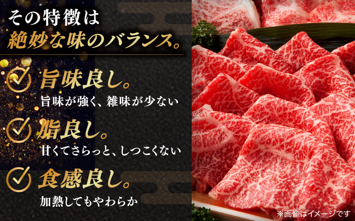 【全12回定期便】極上厳選！受賞歴多数 しまね和牛 スライス(2.0kg) 島根県松江市/株式会社O.R.C [ALEF075]