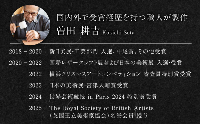 【限定10個】【オーダーメイド券】レザーカット A4サイズ 額装 オリジナル ペット 島根県松江市/皮革工房尊(みこと) [ALEL003]