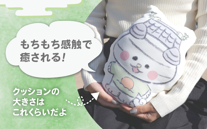 【40個限定】松江市PRキャラクターおまっちぇ クッション1個　島根県松江市/松江市ふるさと納税　 [ALGZ022]