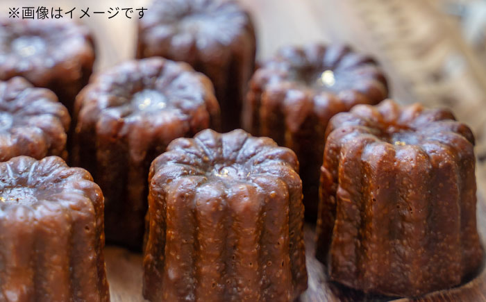 カヌレドボルドー（８個入り）島根県松江市/HAPPY SWEETS FACTORY [ALHH001]