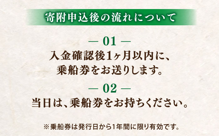 ぐるっと松江堀川めぐり一日乗船券　島根県松江市/公益財団法人松江市観光振興公社 [ALIG001]