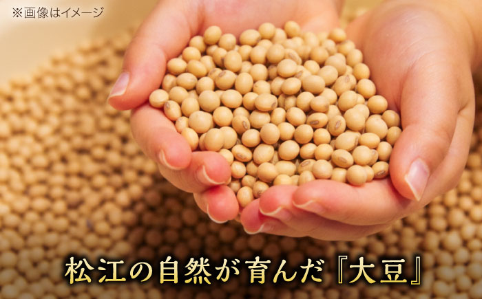【天日塩仕込み】あったかいふるさとの味 京羅木味噌 6個 島根県松江市/株式会社ナレッジリンクス [ALBR013]