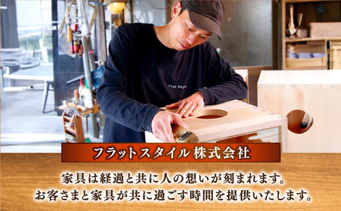 御札置き 島根県松江市/フラットスタイル株式会社 [ALEX003]