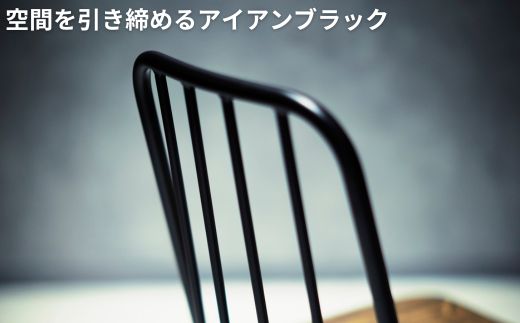 4脚 ダイニングチェア スチール製 ウィンザーチェア 椅子 天然木 食卓椅子｜Coccole C320【56-001】