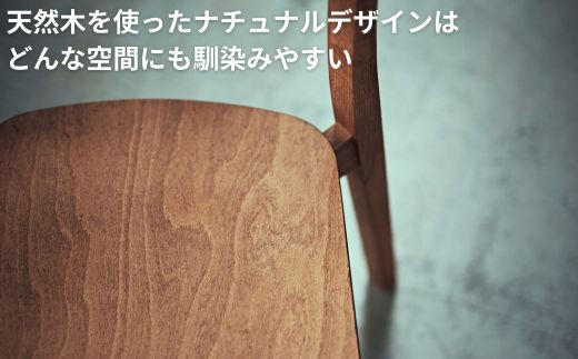 4脚 木製ダイニングチェア 北欧 ナチュナル  ビーチ無垢材 食卓椅子｜Coccole C296【33_4-001】
